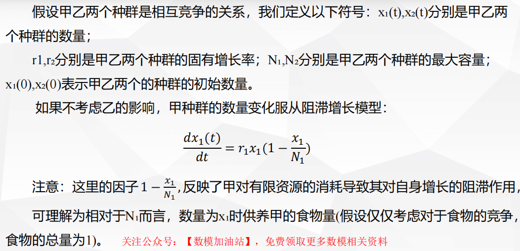 Pasted image 20250119085814.png